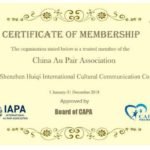 certificate, membership, qualification, China